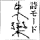 e͂炩